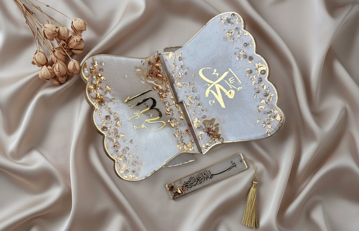 Luxury Resin Quran Rehal with Allah & Muhammad Calligraphy | Gift Ready | Ramadan Gift