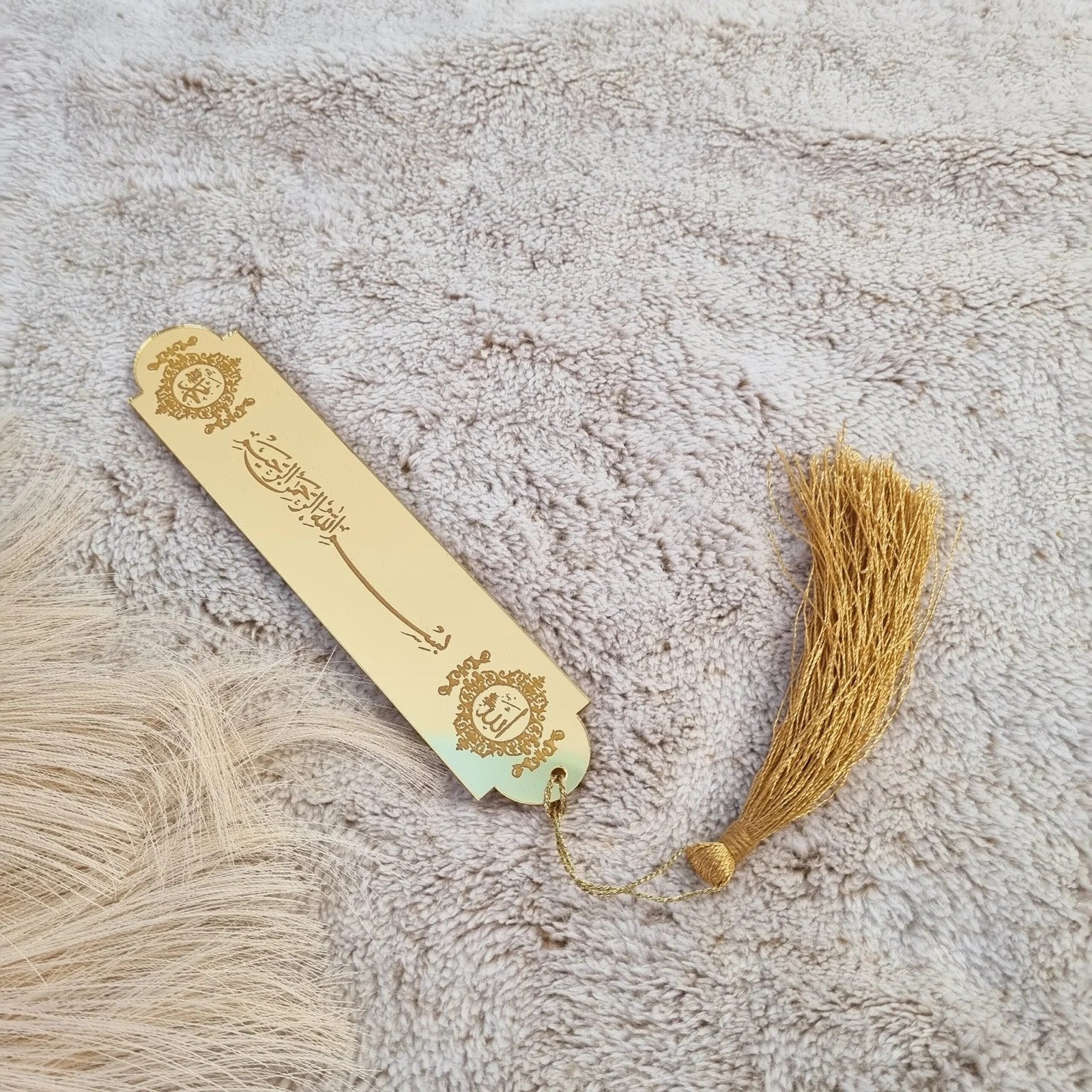 bismillah golden bookmark