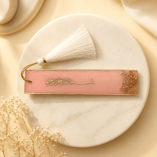 Epoxy Resin Islamic Bookmark ( Quran Nishani )  | Elegant Quran Page Marker.
