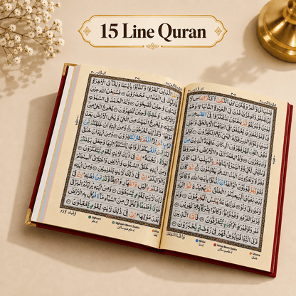 Velvet Arabic Colour-Coded Quran Glossy Pages.