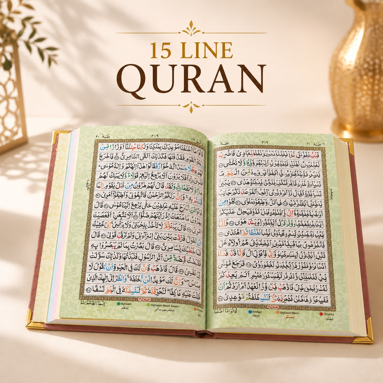 Pestel Pink Velvet Arabic Color-Coded Quran Glossy Pages