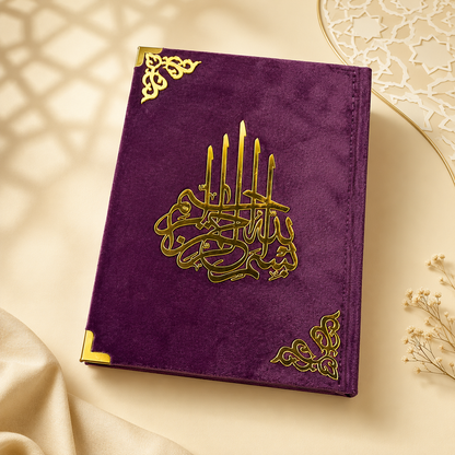 Purple Barkat-e-Jariyah Hamper