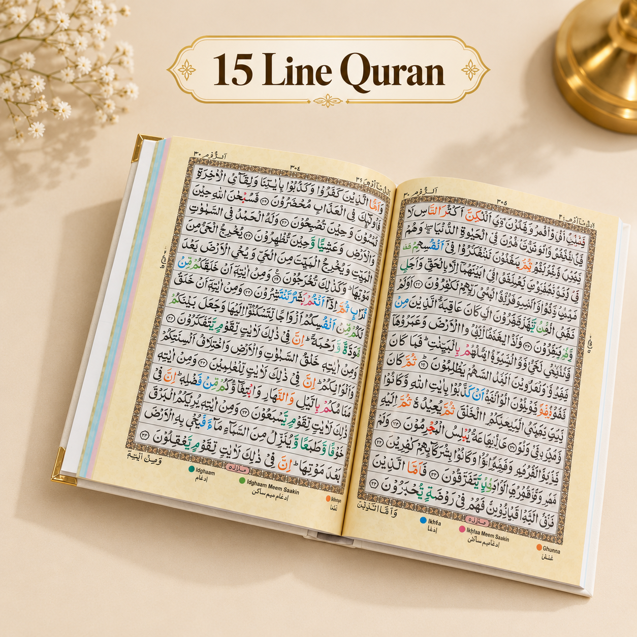 Off-White Velvet Arabic Colour-Coded Quran Glossy Pages
