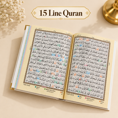 Off-White Velvet Arabic Colour-Coded Quran Glossy Pages