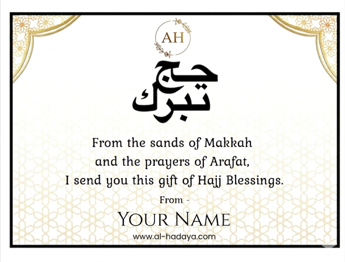 Al-HADAYA Royal Black  Hajj & Umrah Gift Hamper