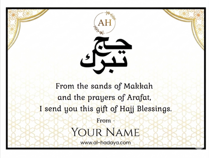 Al-HADAYA Royal Black  Hajj & Umrah Gift Hamper
