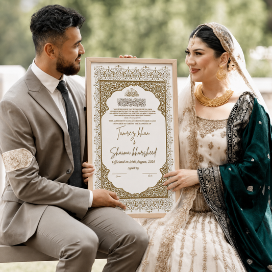 Premium Luxury Nikkah Certificate Frame, Nikkah Nama Frame With Quran Verse