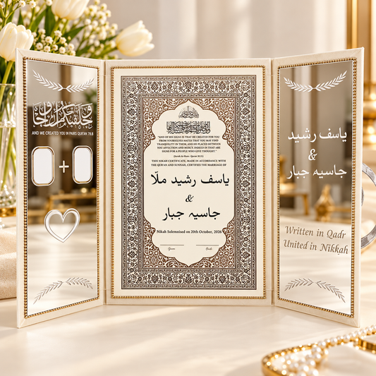 An ornate Islamic wedding program or invitation set displayed open on a tabletop. The triptych-style card has gold-toned borders, Arabic calligraphy, decorative floral motifs, and placeholder photo frames on the left panel, with additional text on the right panel.