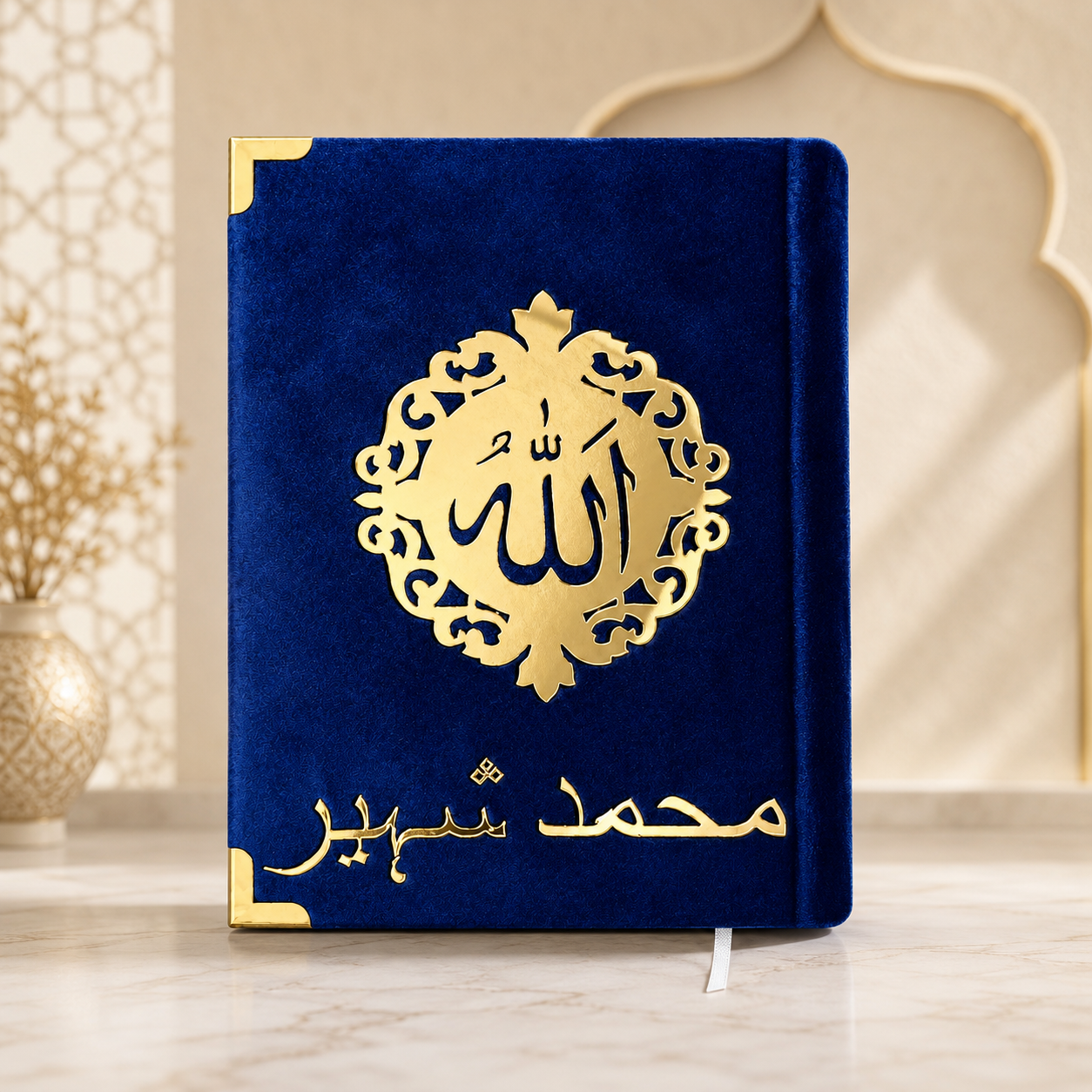 Blue Velvet Arabic Colour-Coded Quran Glossy Pages