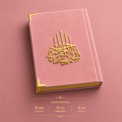 Luxury Pink Velvet Quran Gift Set.