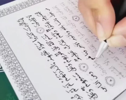 Traceable Holy Quran in Arabic Imported Turkish | Shadowed Quran, Arabic Handwritten Practical Quran