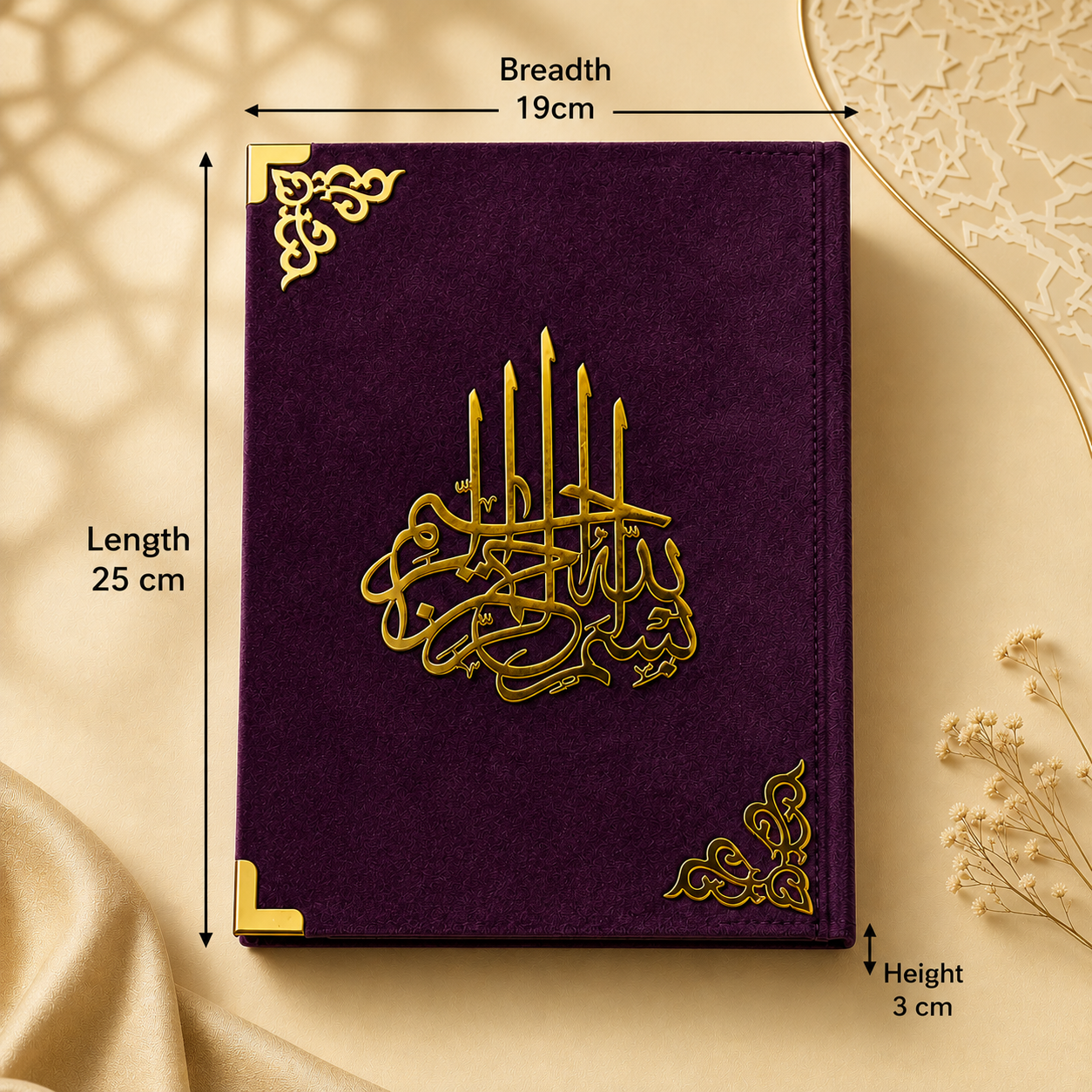 Purple  Velvet Arabic Colour-Coded Quran Glossy Pages