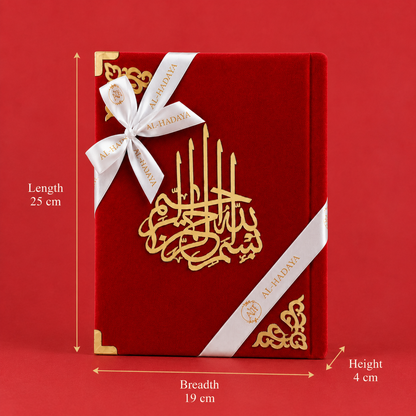 Red Couple Quran Hamper | Personalized Resin Islamic Gift Set for Couple