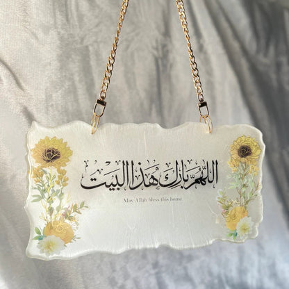 Islamic Resin Wall Decor – “May Allah Bless” | Premium Handmade Islamic Home Decoration | Elegant Resin Art Wall Hanging