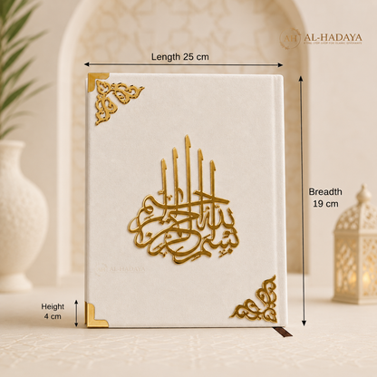 White & Gold Premium Couple Quran Hamper | Personalized Islamic Wedding Gift