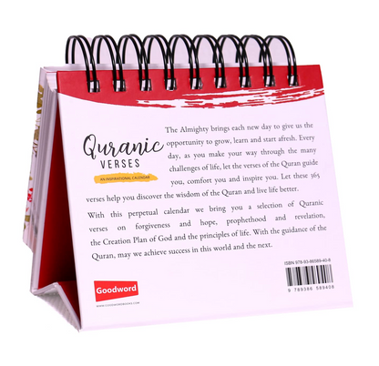 QURANIC VERSES - AN INSPIRATIONAL CALENDAR,365 VERSES HELP YOU DISCOVER THE WISDOM OF QURAN AND LIVE LIFE BETTER,MOTIVATIONAL QURAN QUOTES