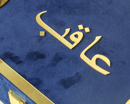 Velvet Covered Customisable Wedding Islamic Luxurious Quran Box – Handmade | Luxury Special Quran Storage Box